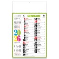 Calendario 2026 da muro mensile multicolore,12 fogli, su carta patinata, termosaldato