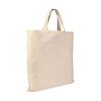 Shopper in cotone 135 g/m2, manici corti FullGadgets.com